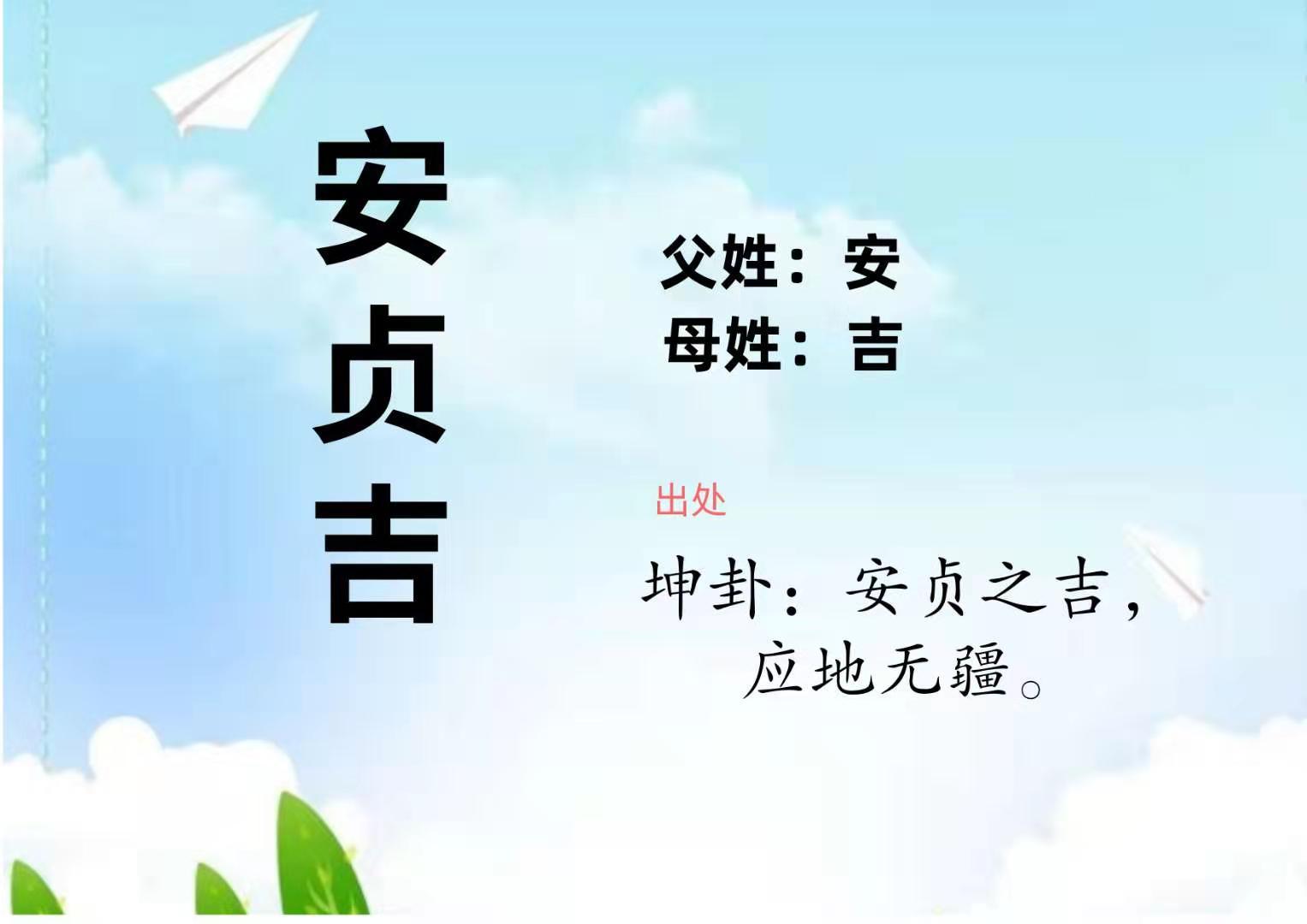 想给宝宝起名不重名怎么办(起名需要什么资料)