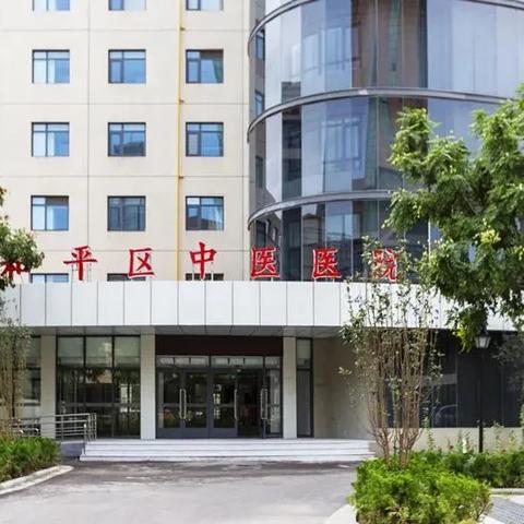 哈尔滨市和平医院在哪里