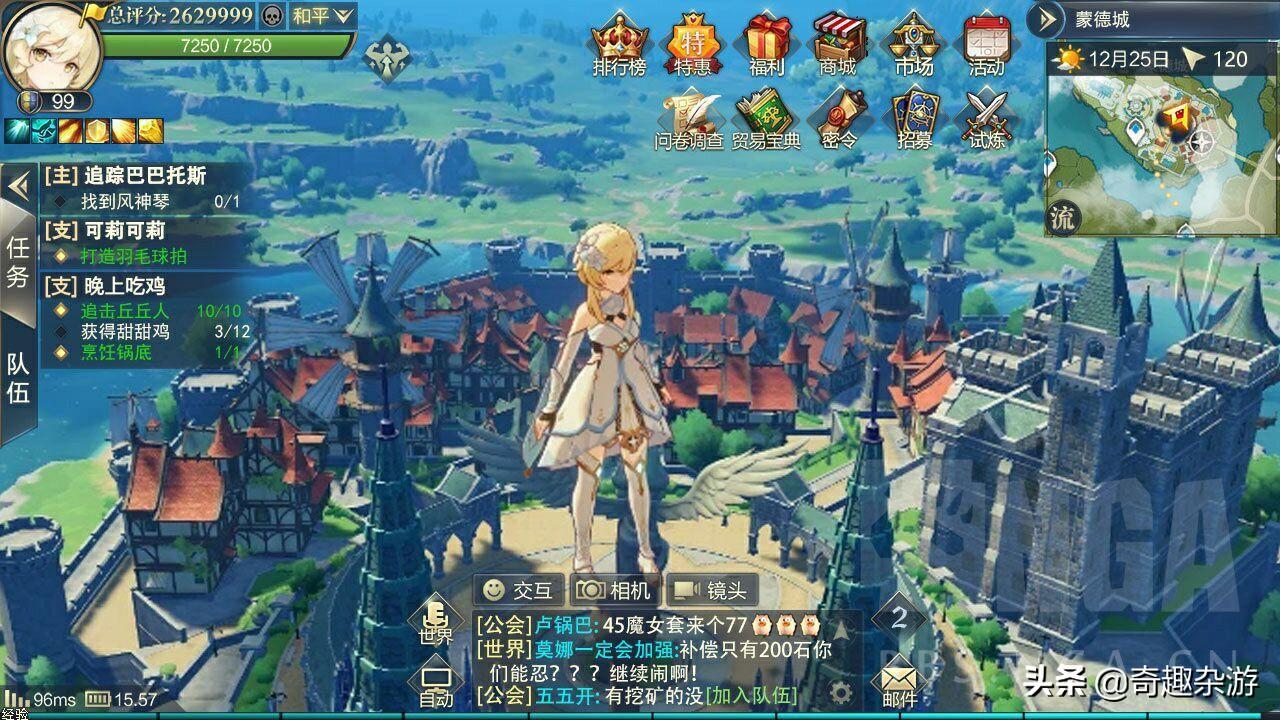 港版ps怎么玩原神（ps港服下载的原神国服能用吗）