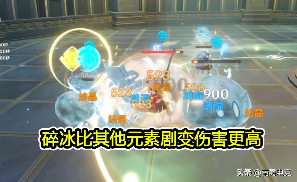 原神雪山怎么解锁碎冰（原神教学）