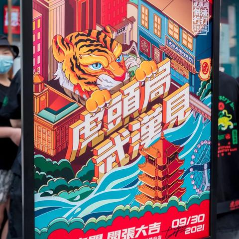 武汉光谷世贸中心c座具体位置？