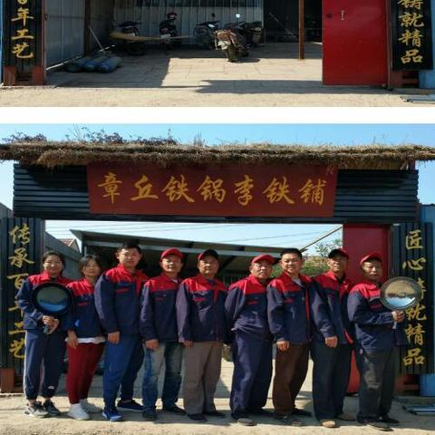 济南市铁锅炖有哪些