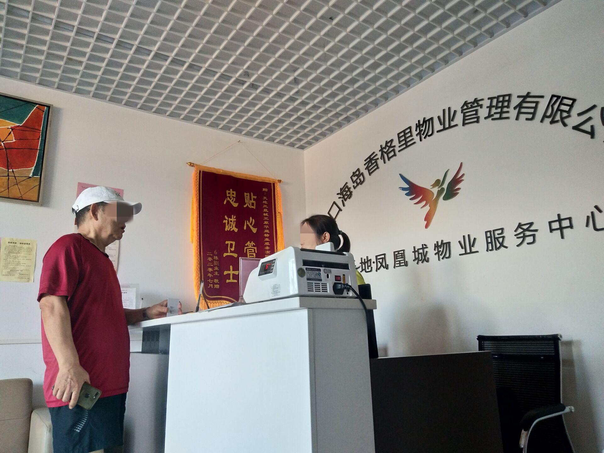 如何投诉物业 如何投诉物业