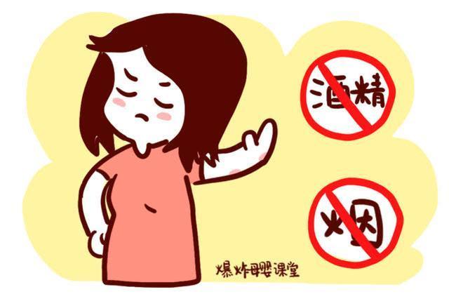为什么要备孕