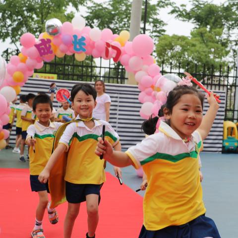 成都市启航双语幼稚园怎么样