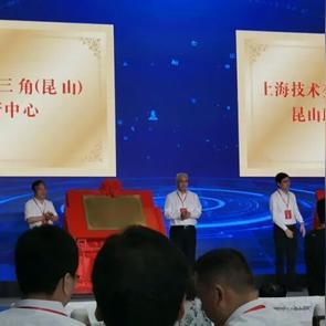 苏州市交易中心在哪个区