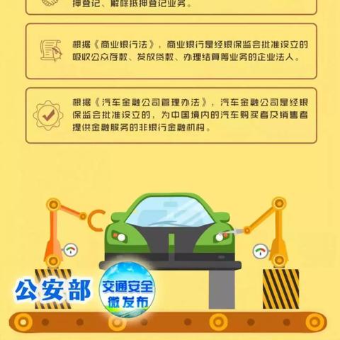 桂林市贷款余额怎么查看