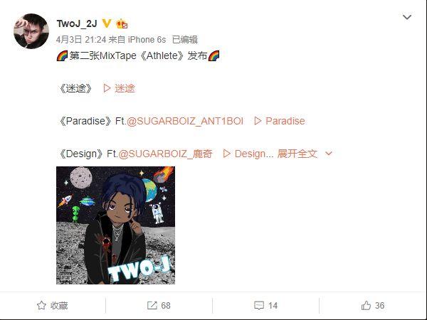 抖音上那首歌onetwo是什么歌_一首節(jié)奏感很強的幾首英文歌混合的歌曲 運營百科