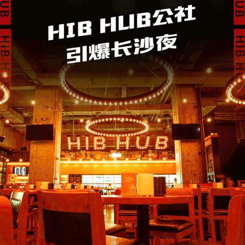 长沙市什么啤酒好喝