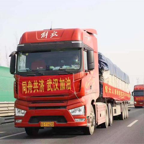 驰援武汉捐赠途径的长尾关键词有哪些