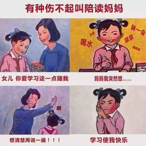 沈阳市幼儿学前班哪个好
