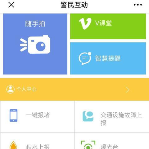 【西安今日限行尾号】2025年4月24日西安限行尾号是几