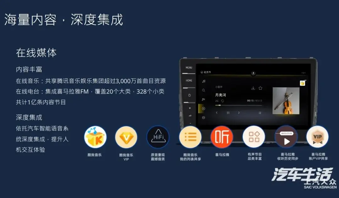 喜马拉雅fm能破解吗 喜马拉雅fm能赚钱吗