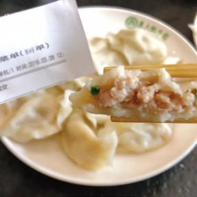 哈尔滨有鲜鲅鱼吗？