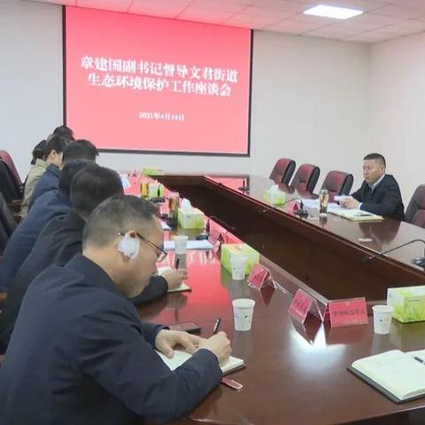 生态环境局和环保局是一个部门吗？