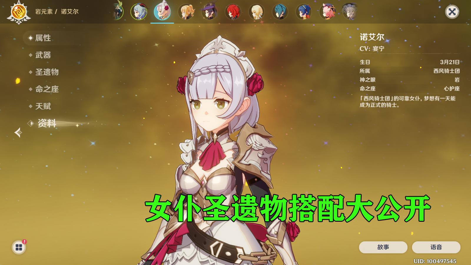 原神2.6圣遗物怎么刷（原神怎么出橙圣遗物）