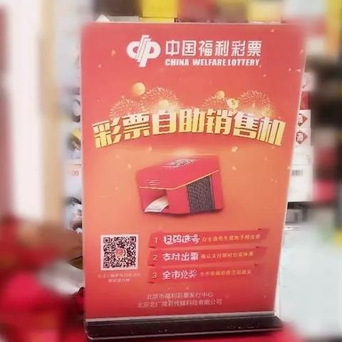 河南音乐广播88购商城是真的吗？