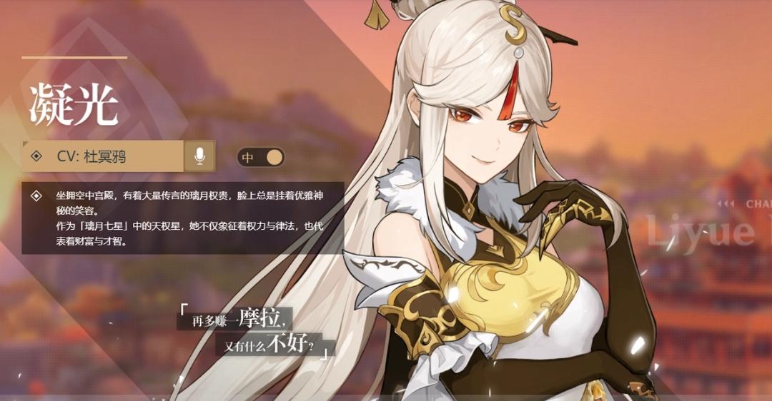 原神角色配置画面怎么打开（台式电脑玩原神）