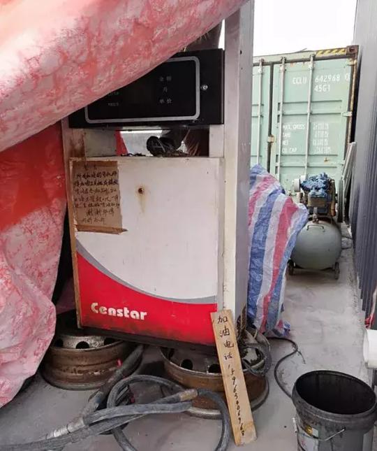 山东工商部门整改做样子违法销售柴油问题依然十分突出