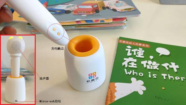 小朋友为什么特别爱问为什么