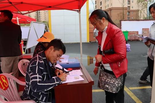 昭通市靖安新区临时农贸市场摇号抽签落下帷幕