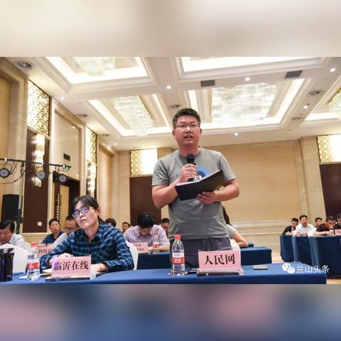 临沂市工信局位置的长尾关键词有哪些
