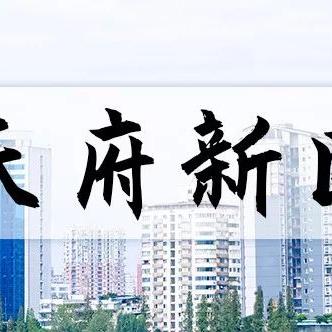 成都市楠香山最新房价的长尾关键词有哪些