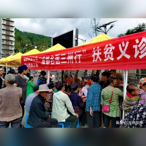 成都市哪些医生好