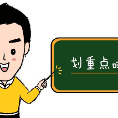 跨境电商直通车怎么出价