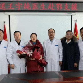 武汉市三医院叫什么名子