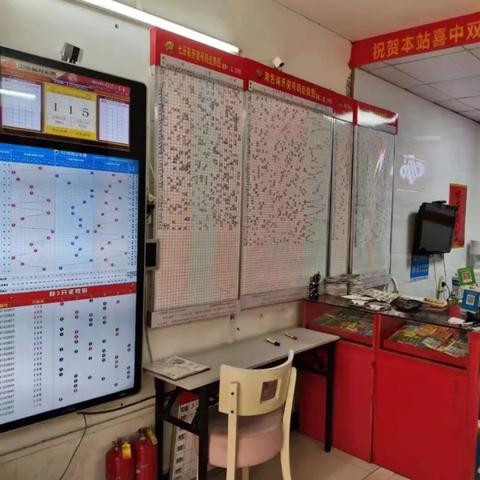 厦门市中奖去哪里兑奖