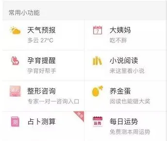 淘客和淘宝联盟是什么意思 淘客和淘宝联盟是什么关系