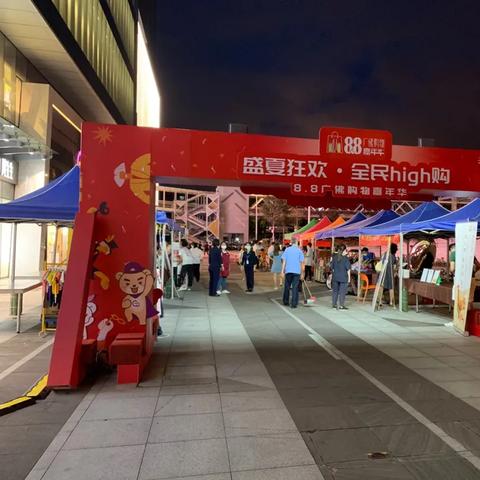 广州市荔湾广场在什么路