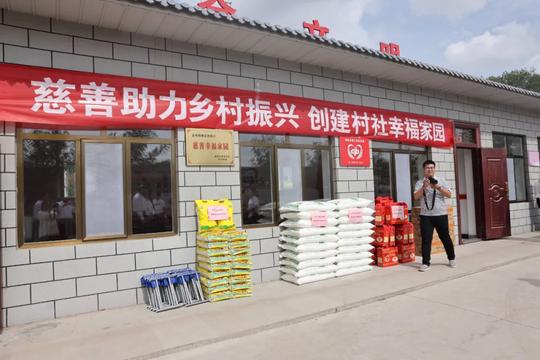 幸福家园幸福多——榆林市慈善幸福家园现场会在榆阳区举行