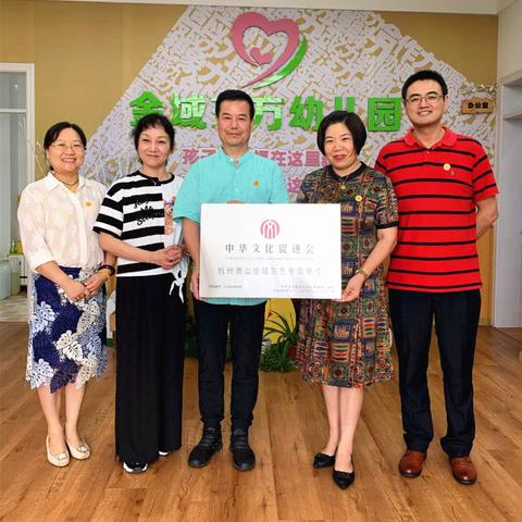 天津中华幼儿园怎么样