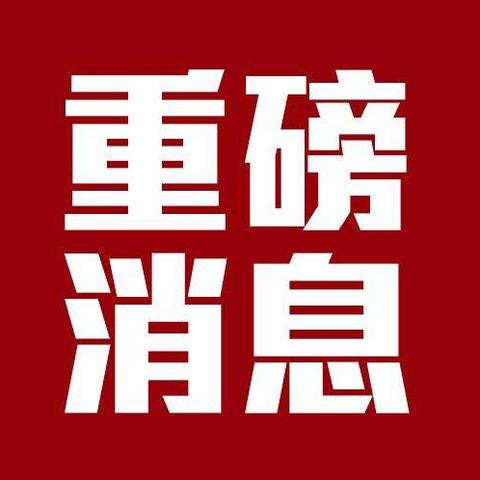 西安市物业费怎么样收费