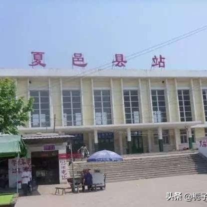 夏邑到济南的火车相关长尾关键词有哪些