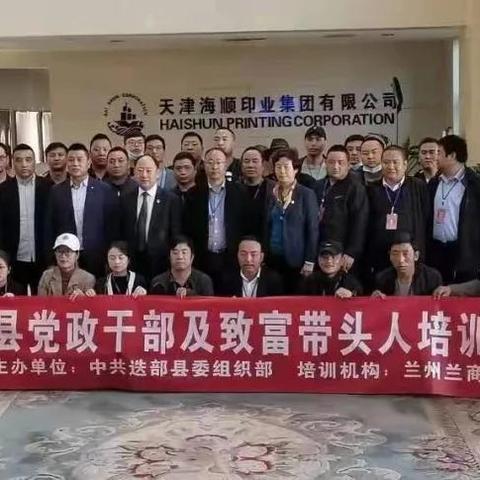 天津特岗教师怎么样啊