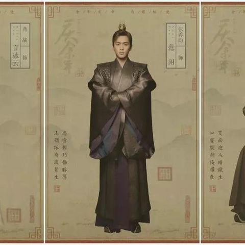 西安长恨歌值得看吗的相关长尾关键词有哪些