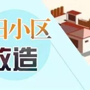 陕西省西安市低保怎么办