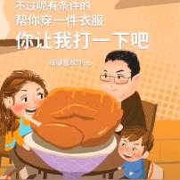 打屁股女生小游戏大全的长尾关键词有什么