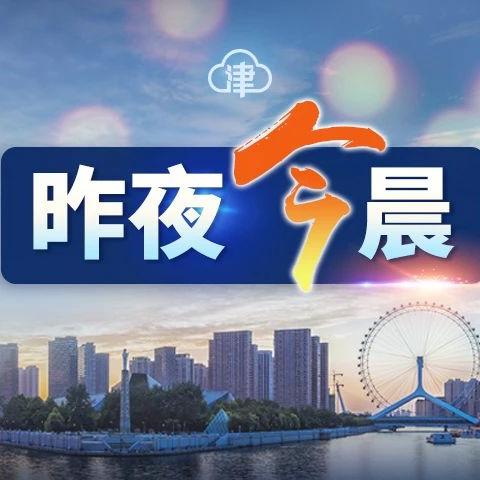 【天津奶q仔】相关长尾关键词有哪些