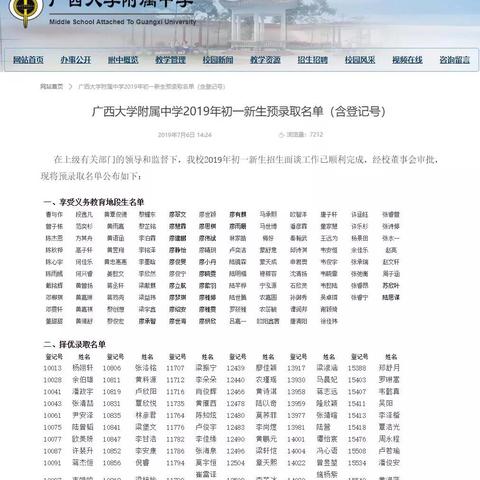 南宁市怎么点火起步