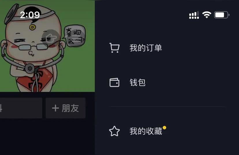 抖音副業(yè)掙錢渠道在哪里找到的網上有哪些正規(guī)平臺可以做兼職 運營百科