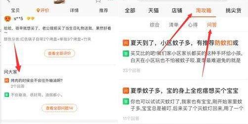 作为一名合格的电商运营，你需要了解影响产品转化率的六大因素