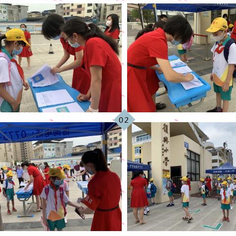 桂林市哪个区小学好