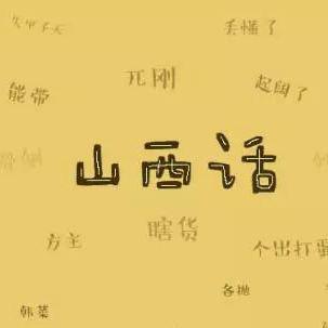 保定市标志方言的长尾关键词有哪些
