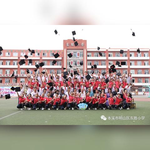 青岛东胜路小学怎么样？