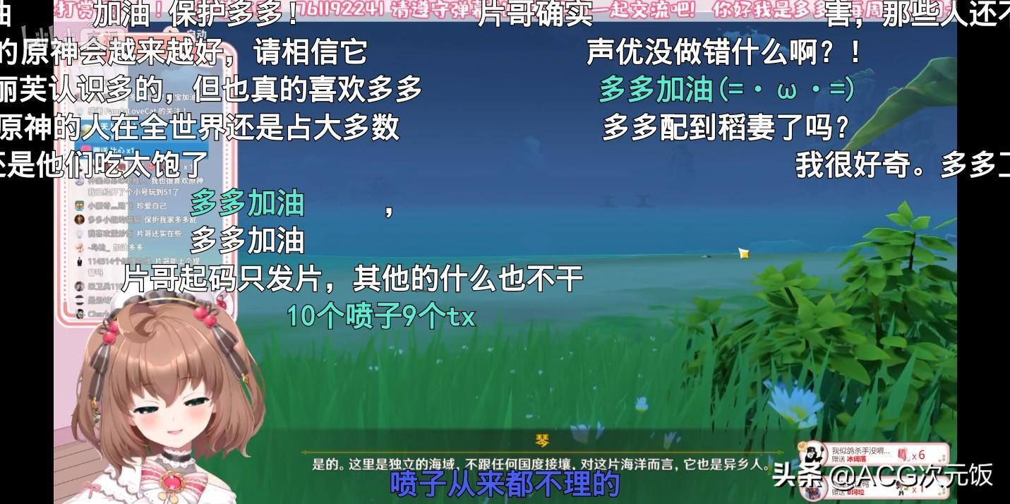 怎么查看原神账号封了多久（原神如何冻结敌人十秒）