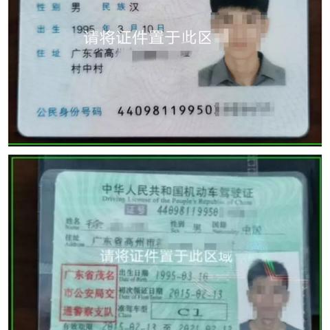 沈阳交罚单去哪相关长尾关键词有哪些